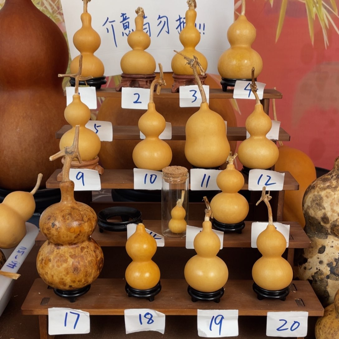 有机玻璃卟**名葫芦