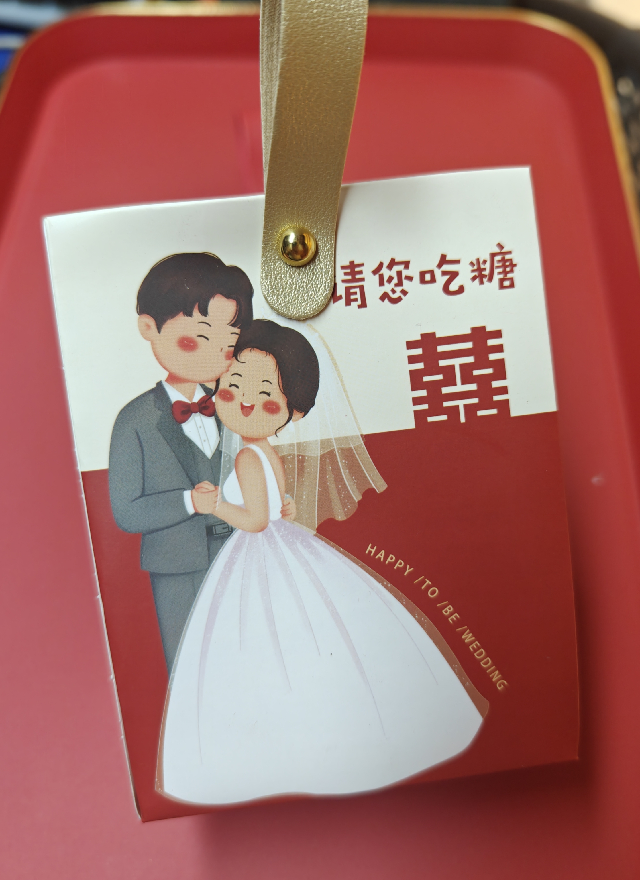 新款结婚专用手提式喜糖盒高级感婚礼回礼糖果包装盒