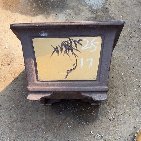 紫砂工艺厂……紫砂工艺厂……