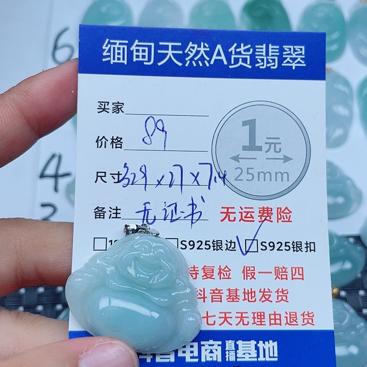 翡翠银S925镶嵌吊坠(不含链)缅甸a货翡翠