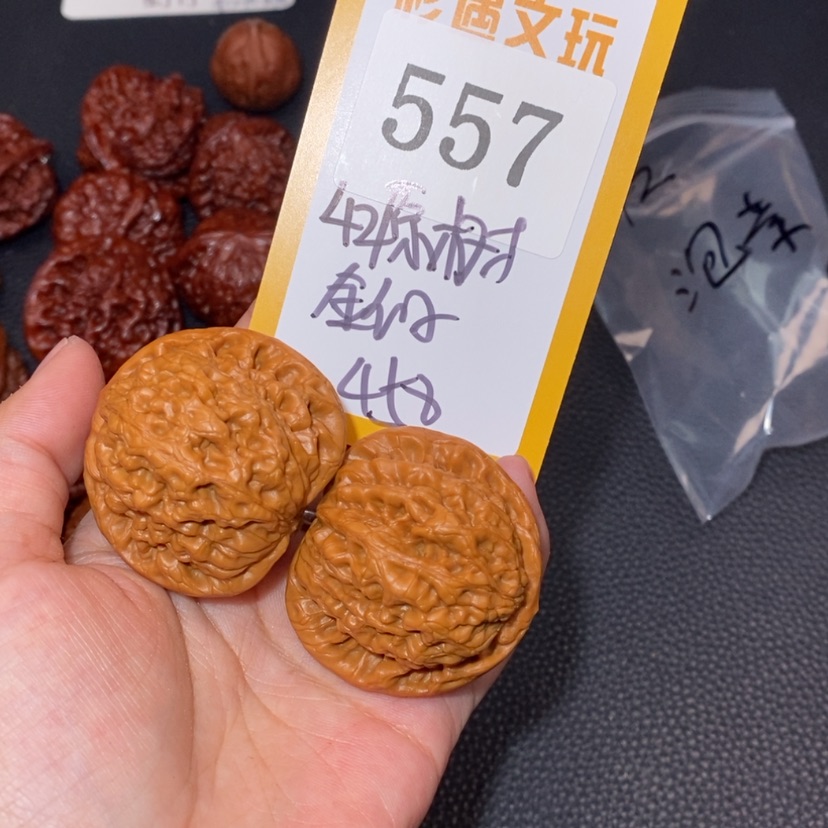 【闪购商品】文玩核桃吊坠泡**坛557原树金公子