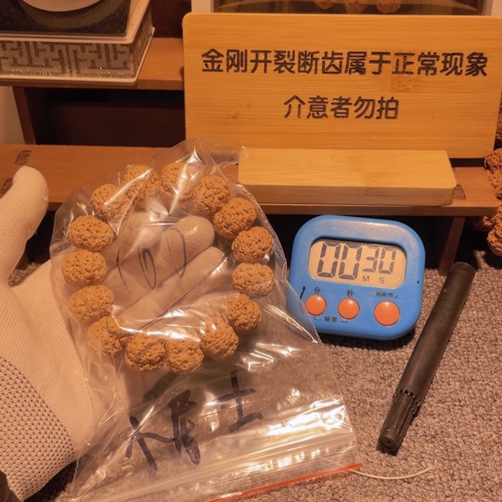 金刚菩提吊坠木*士这样做就能避免