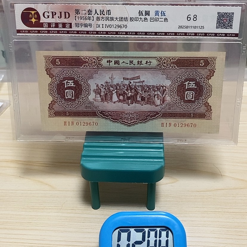 【闪购商品】时**转黄五一张一张一张尾9670