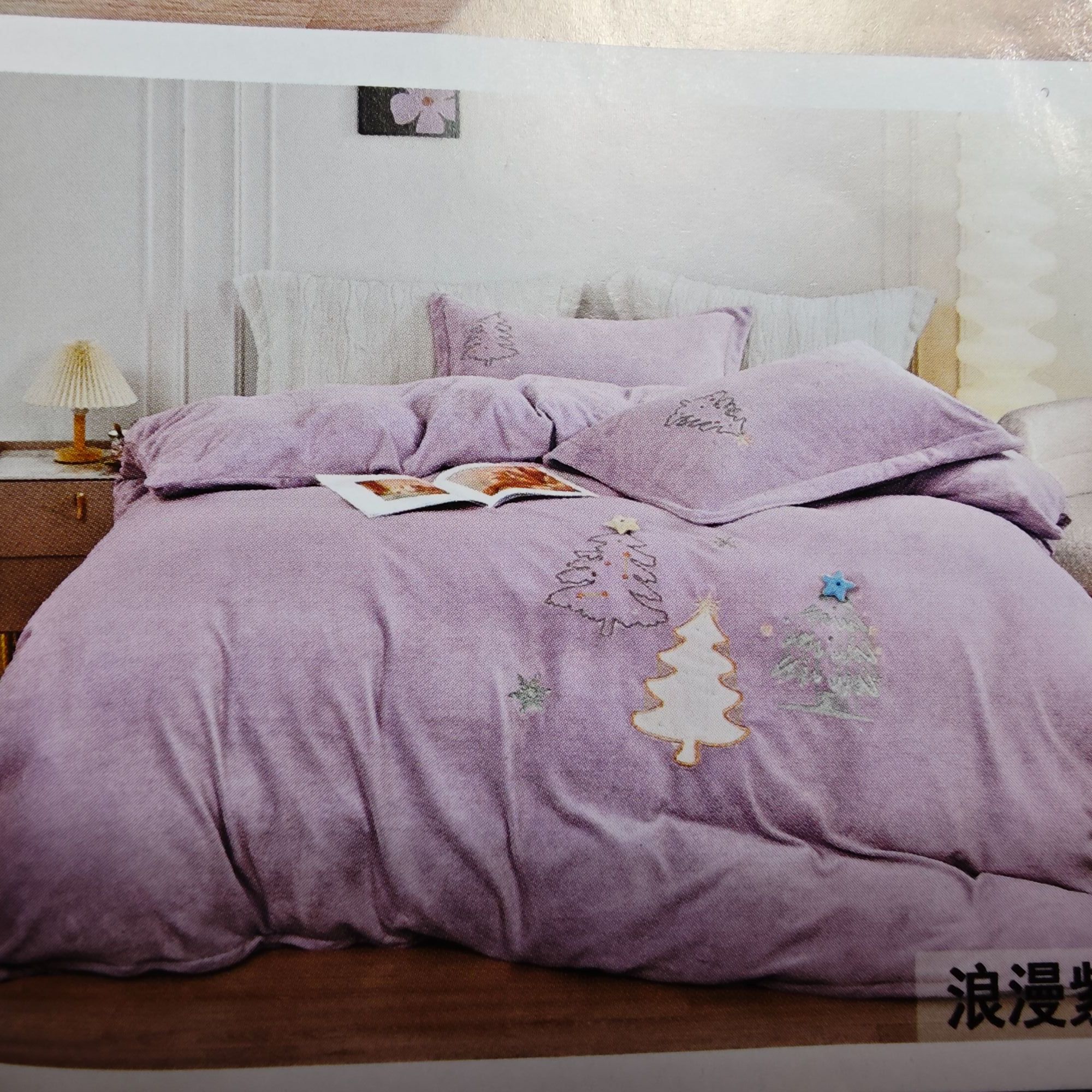 （孤品，以直播间实物为准，偶有微瑕，介意勿拍）绒四件套标准