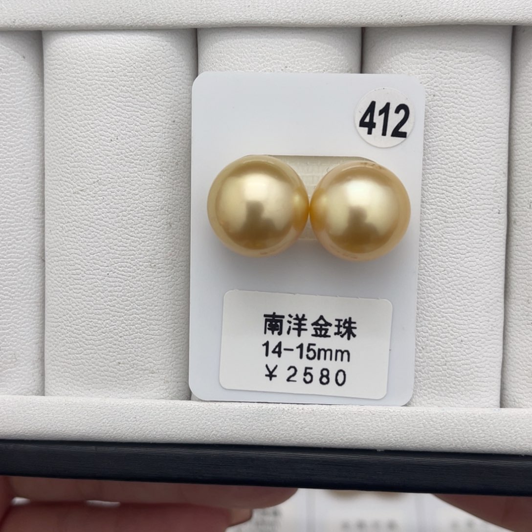 海水珍珠裸珠未镶嵌