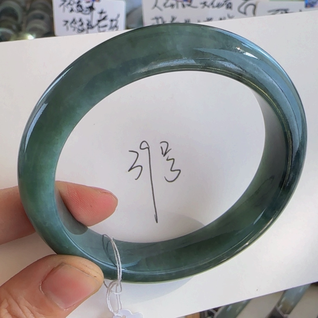 翡翠手镯未镶嵌老坑59圈老蓝水