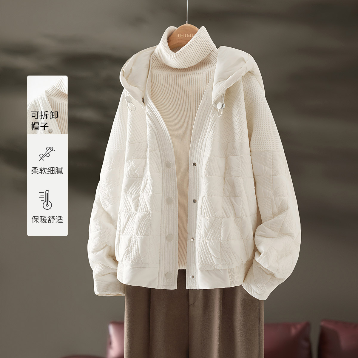 IHIMI/【设计感拼接可拆卸帽子短款外套】2024年冬款连帽短款外套女