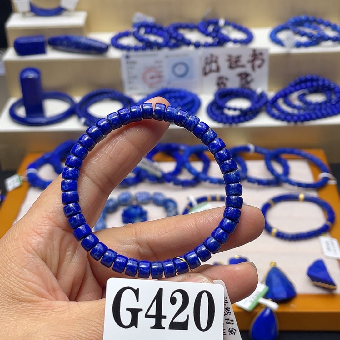 青金石手链6mm未镶嵌