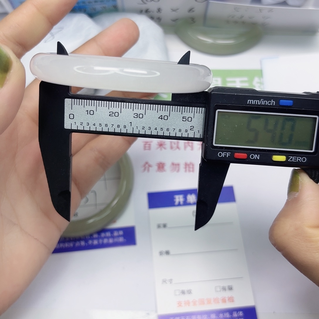 石英质玉未镶嵌手镯93/5354