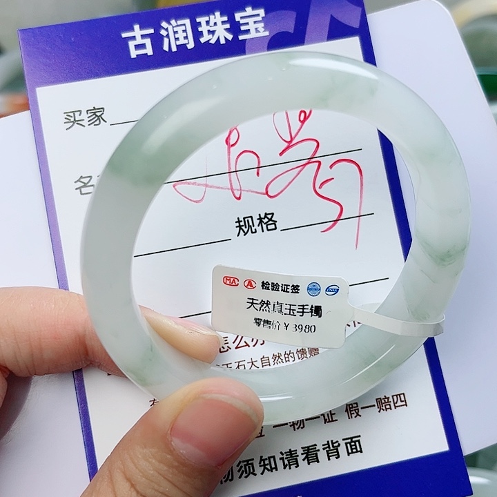 石英质玉（金丝玉）手镯未镶嵌追*