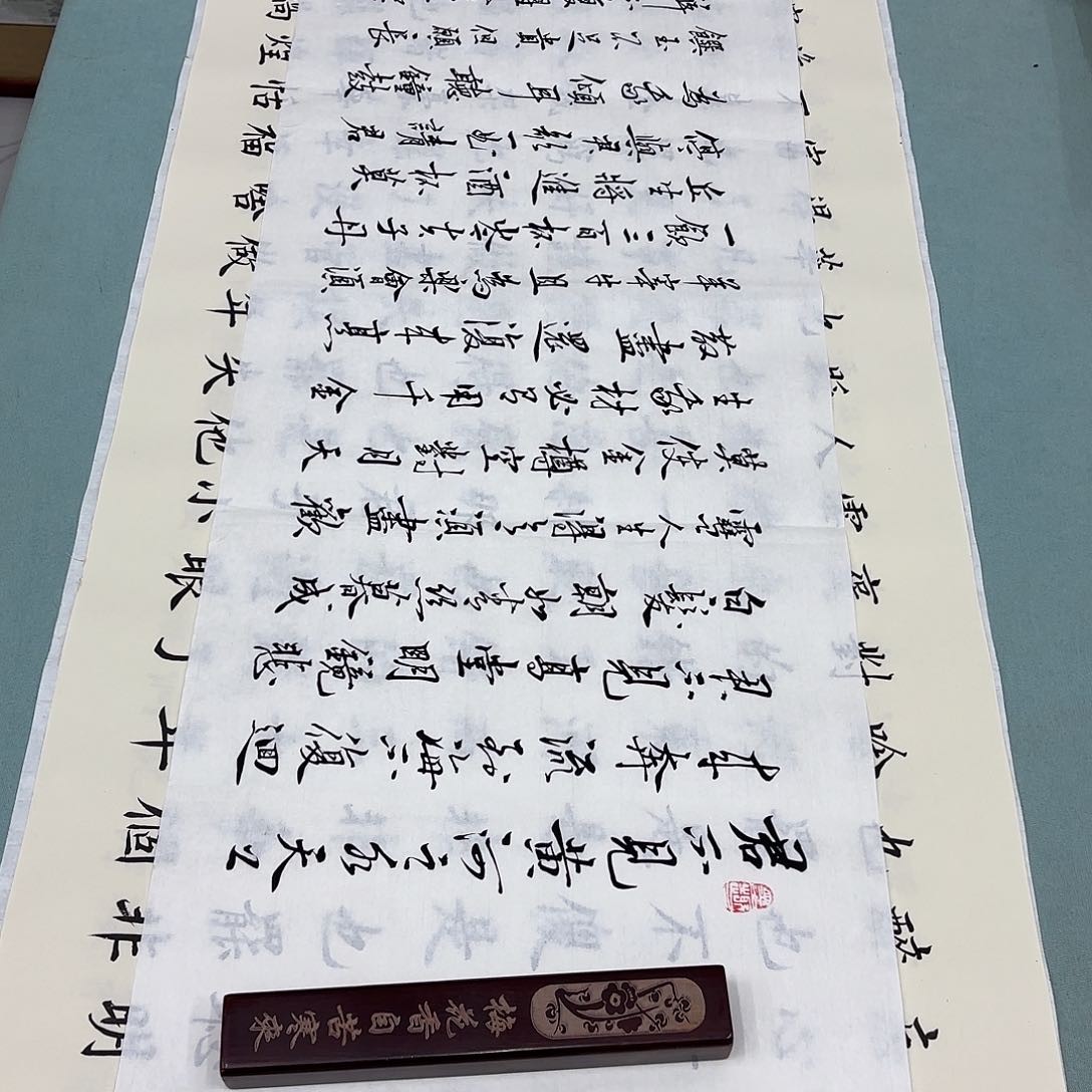 书法将进酒李淦……