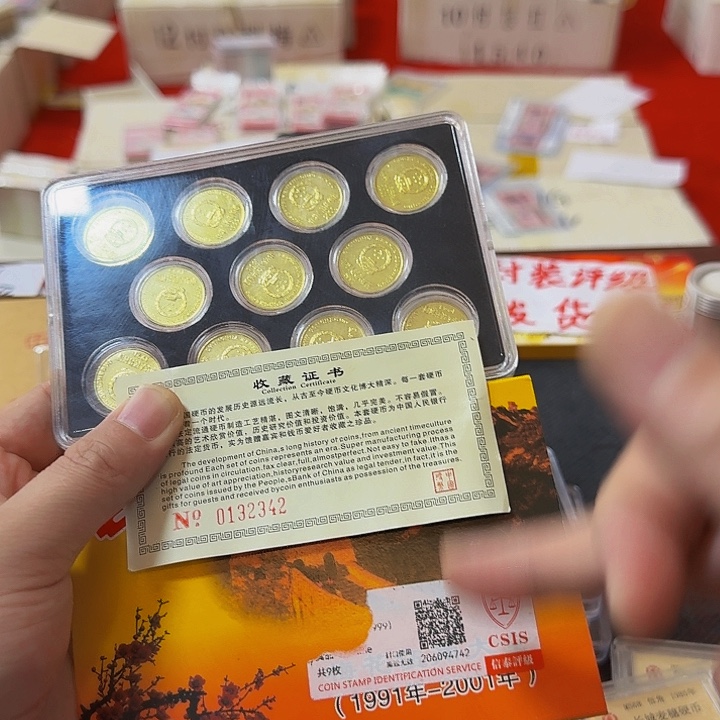 其他普通金属中国人民银行门门套装封装评级