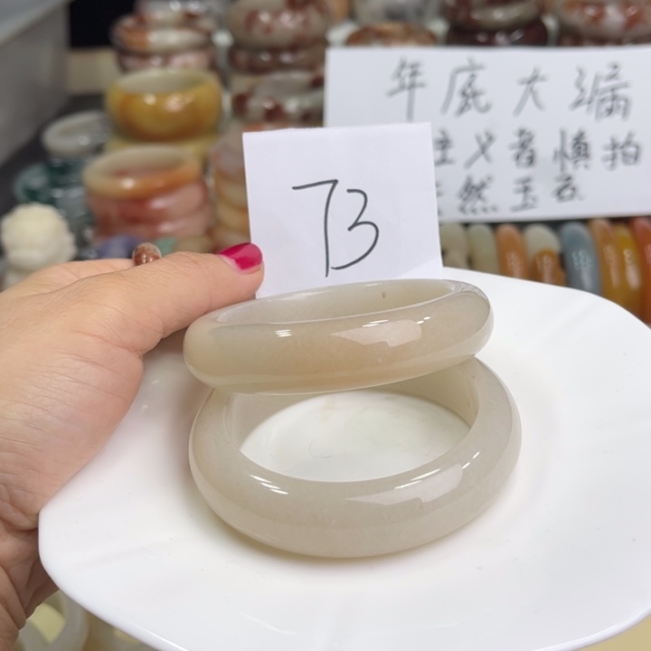 石英质玉微瑕56.5发2条未镶嵌