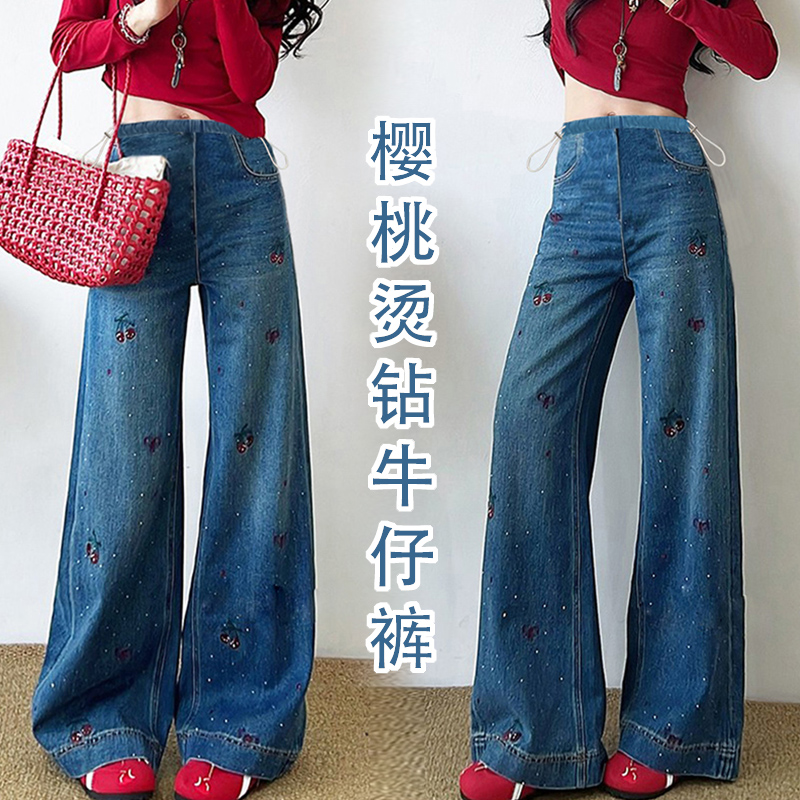 孕妇牛仔显瘦韩版显瘦气质复古深蓝烫钻樱桃刺绣牛仔孕妇阔腿裤