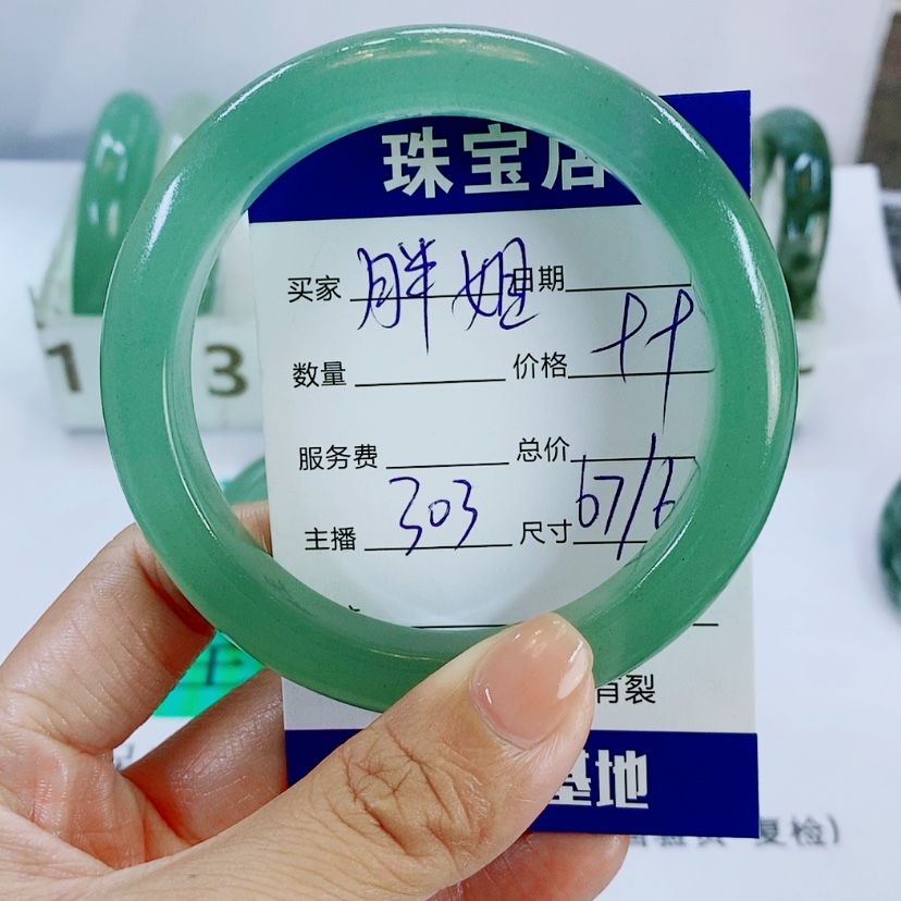 【闪购商品】未镶嵌手镯石英质玉胖*303