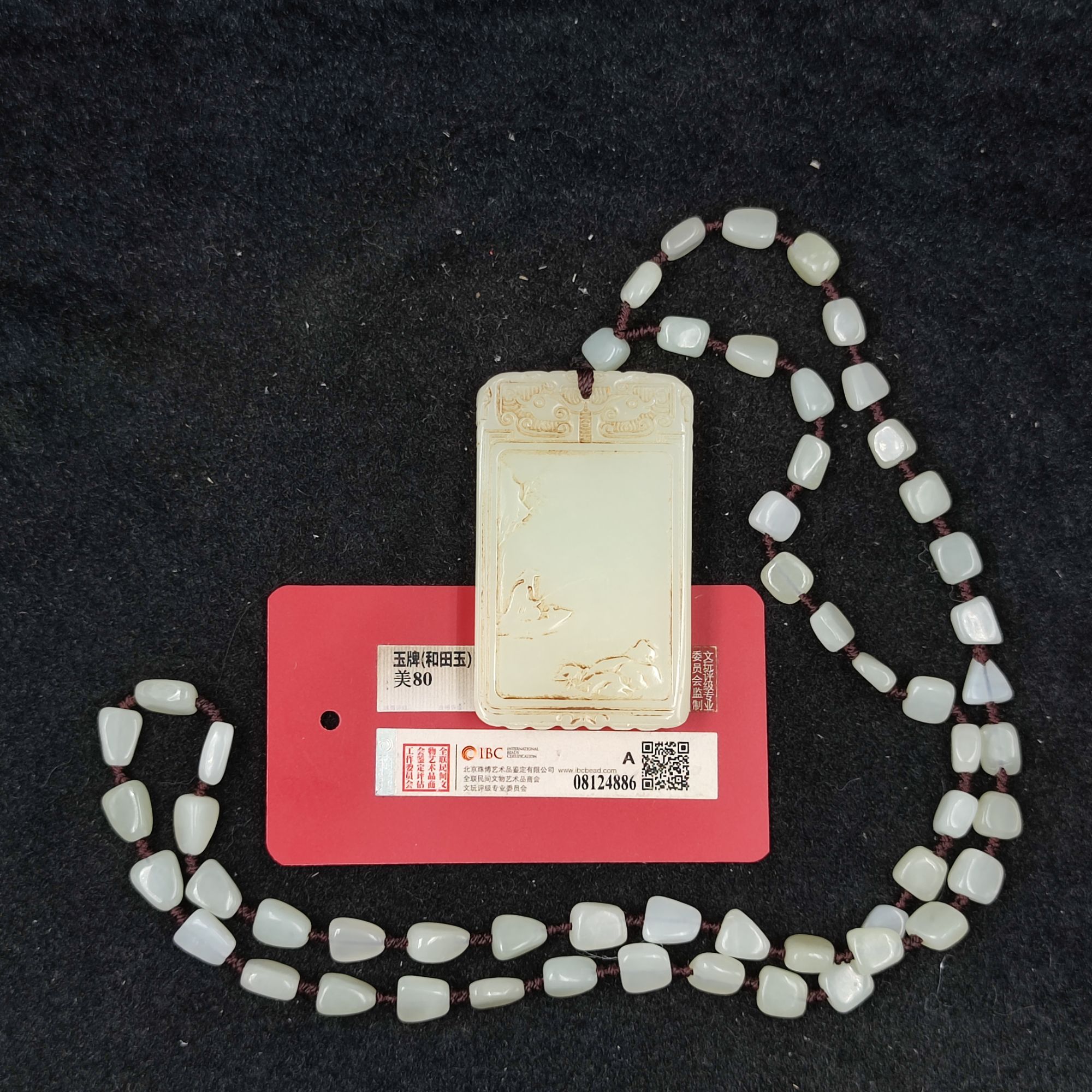 【闪购商品】 P7125