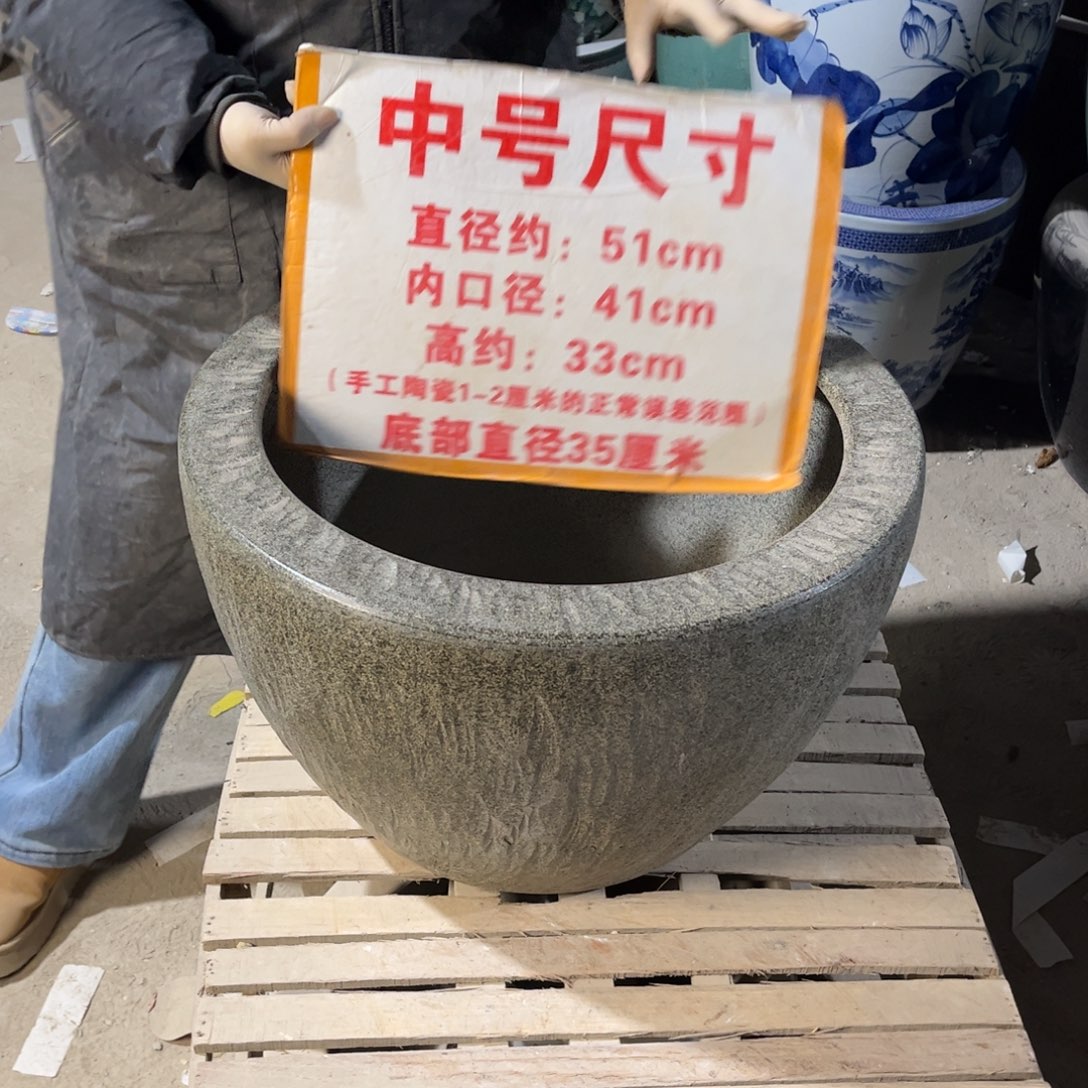 瓷片石头50.8888888