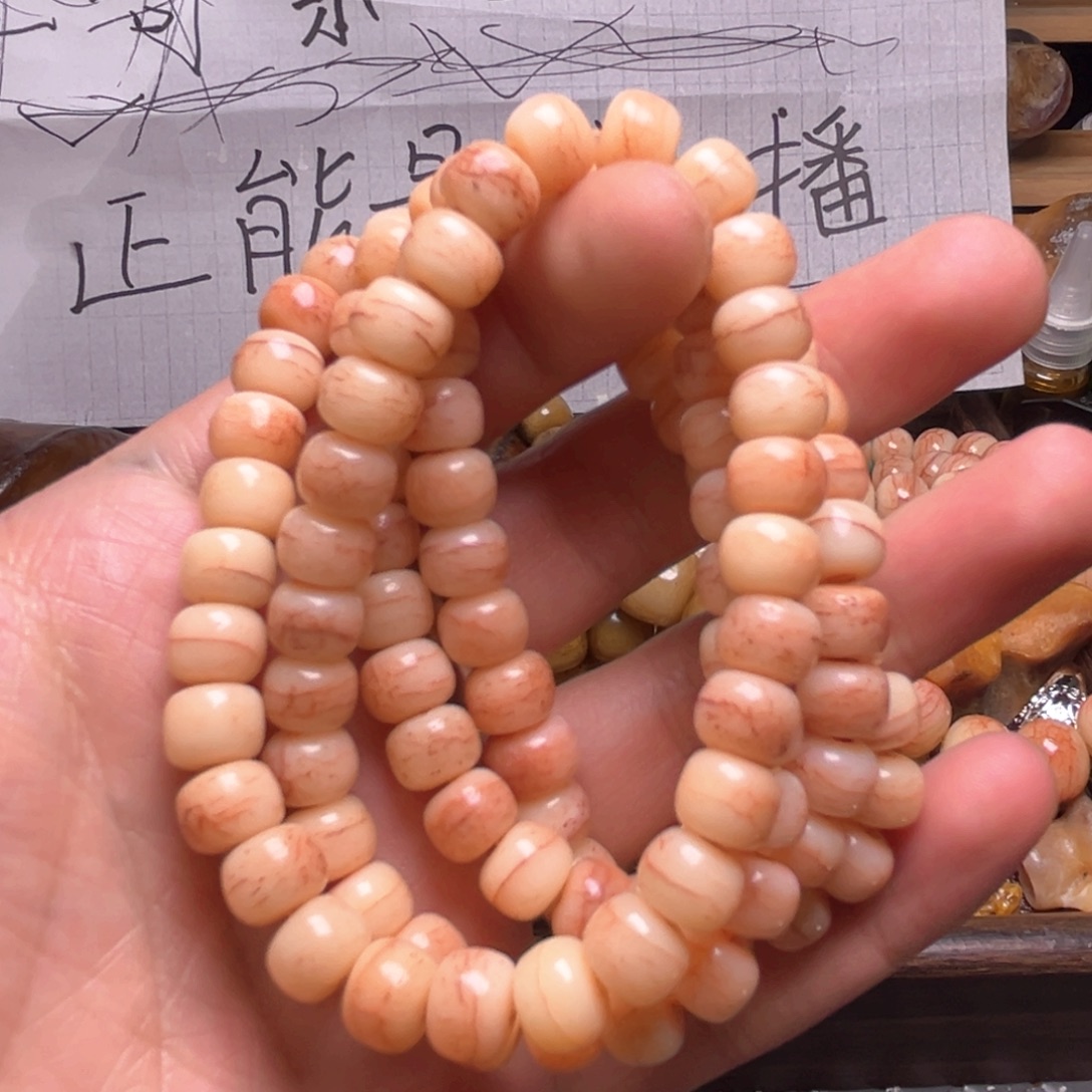 手串/手链驼骨99999999999
