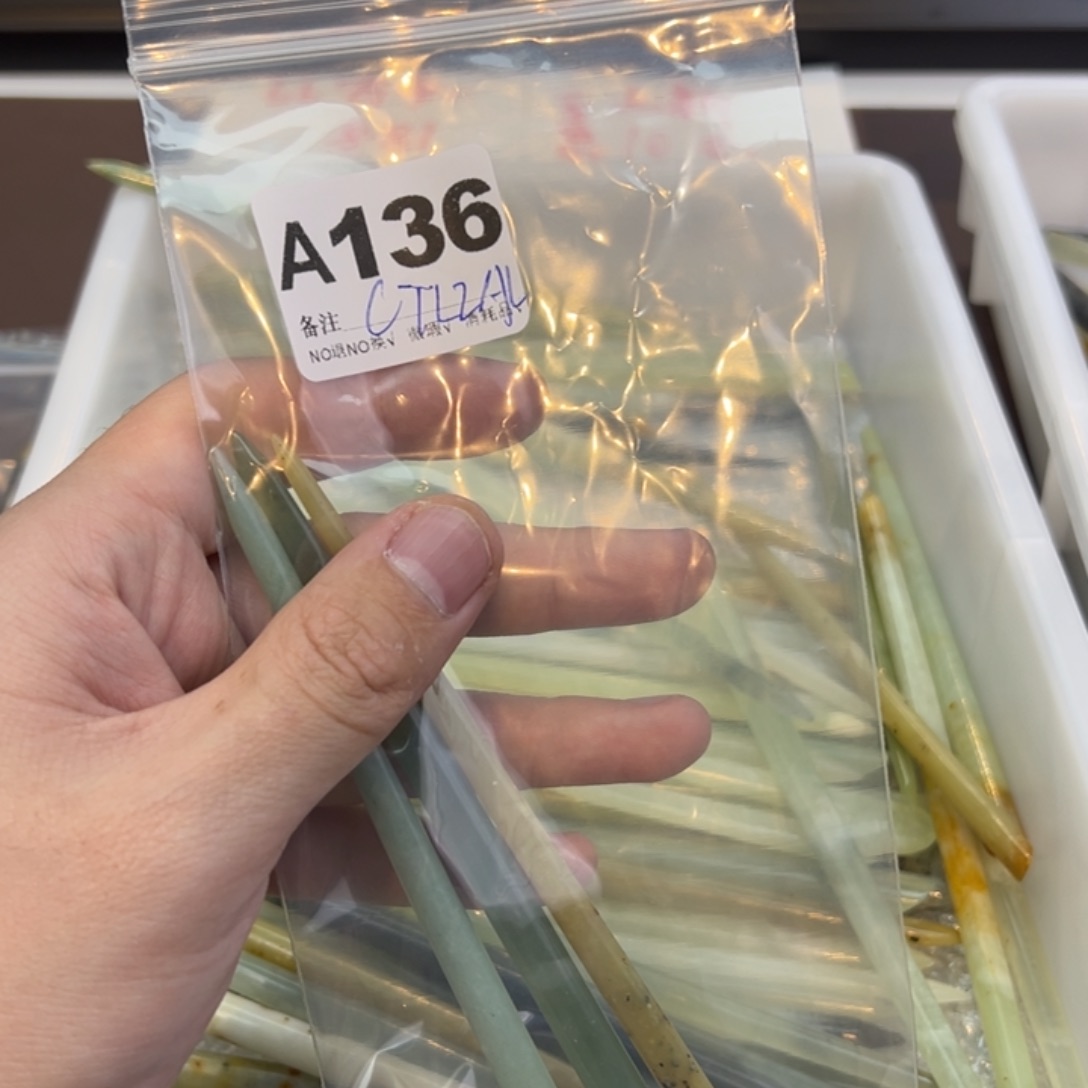 C***Y蛇纹石玉合金发饰