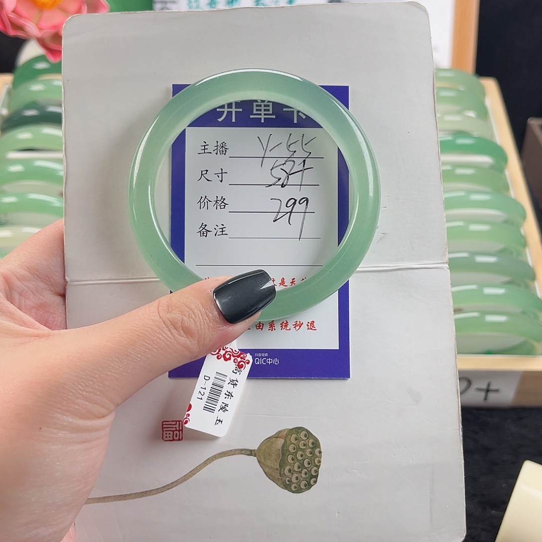 石英质玉手镯未镶嵌