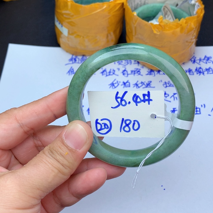 未镶嵌手镯翡翠20