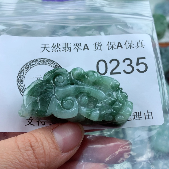 翡翠吊坠(不含链)未镶嵌