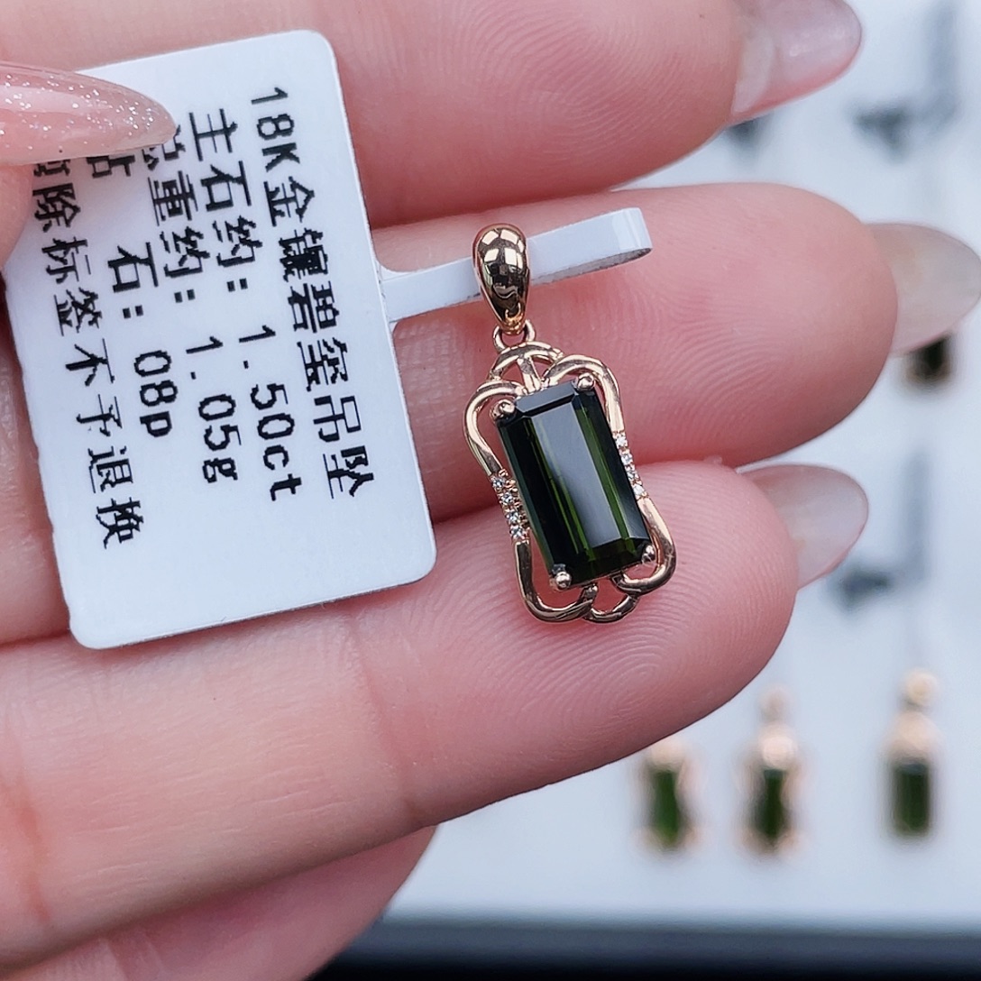 吊坠(不含链)18K金镶嵌碧玺