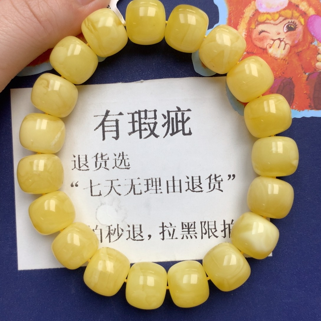 琥珀未镶嵌珠宝奇石253