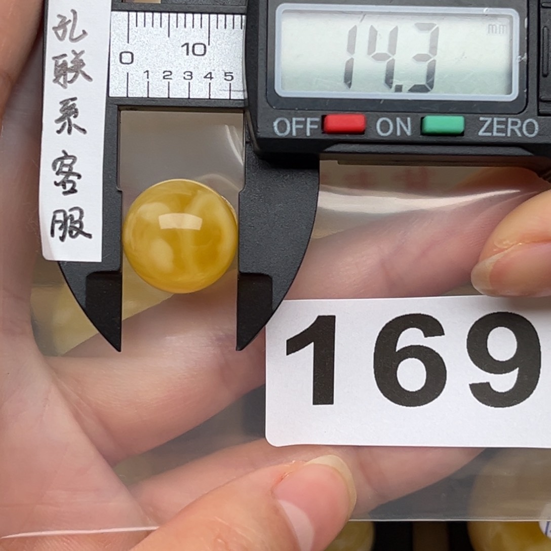 蜜蜡裸石未镶嵌空*蜜蜡