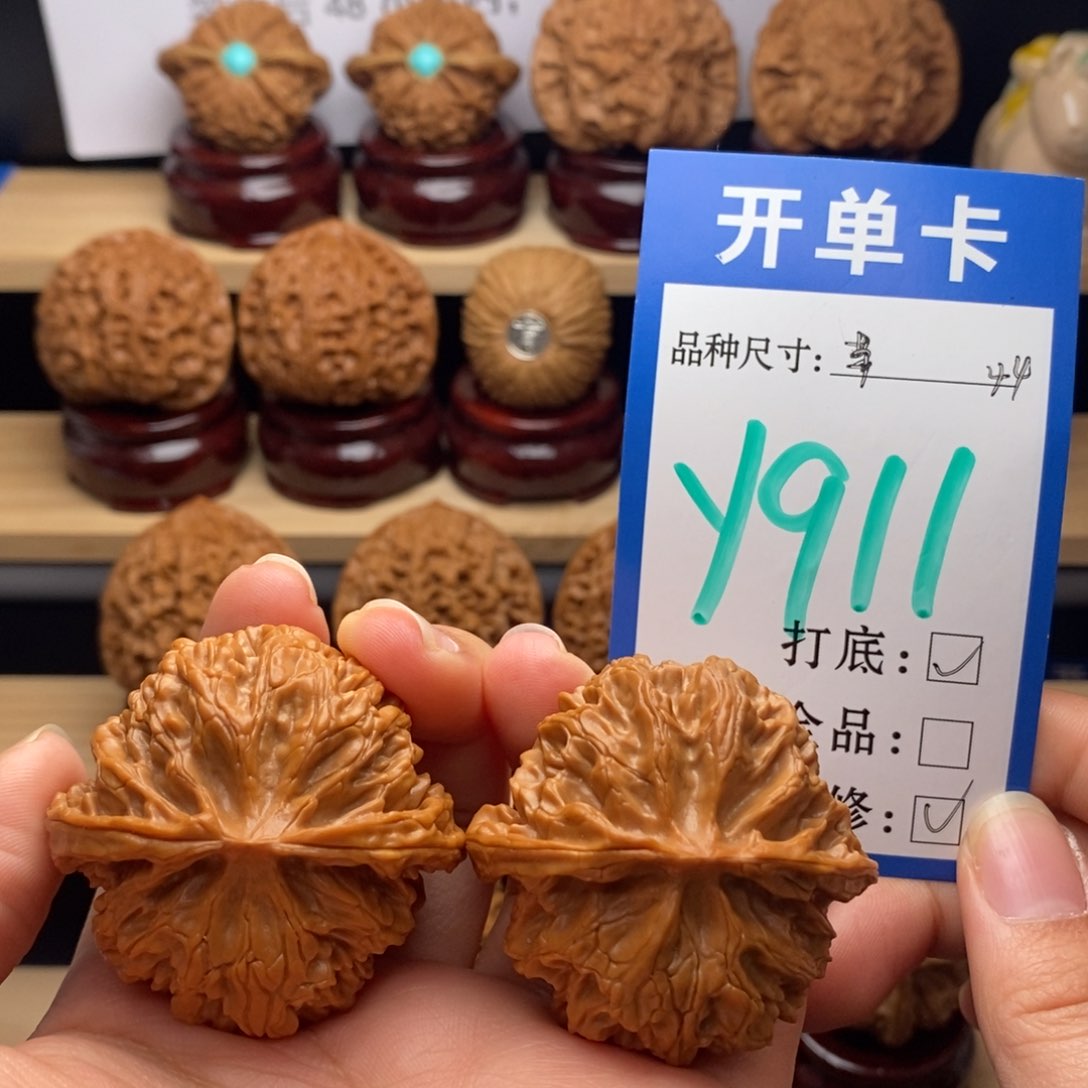 吊坠文玩核桃苹果园44