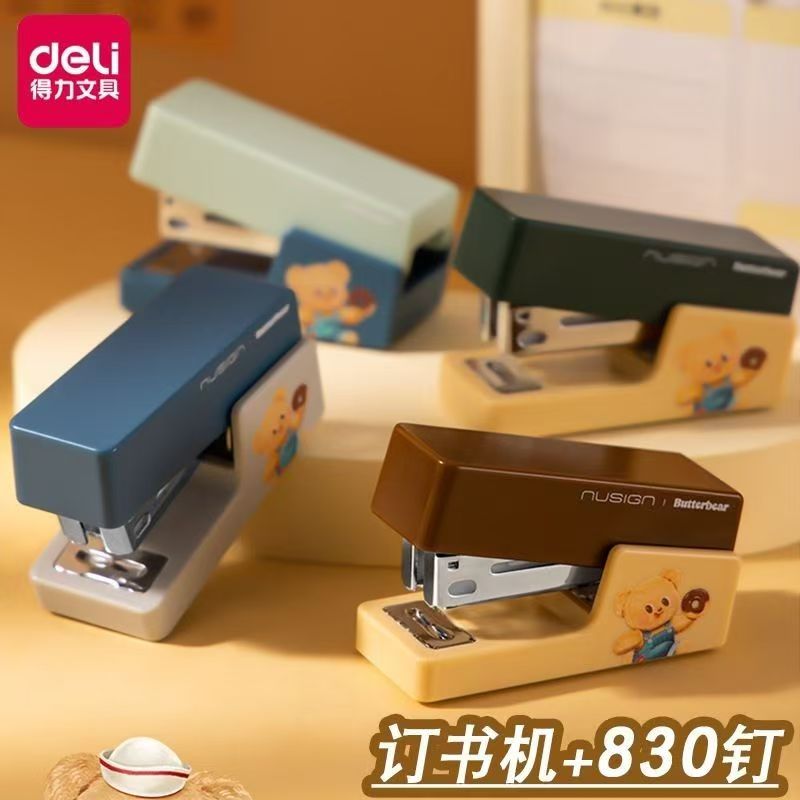 得力纽赛NS083-B黄油小熊纽赛订书机(1台订书机+1盒钉)12卡
