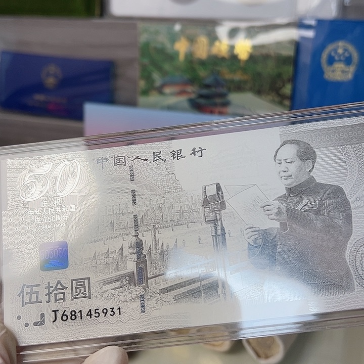 纯银建国50周年纯银卡10克