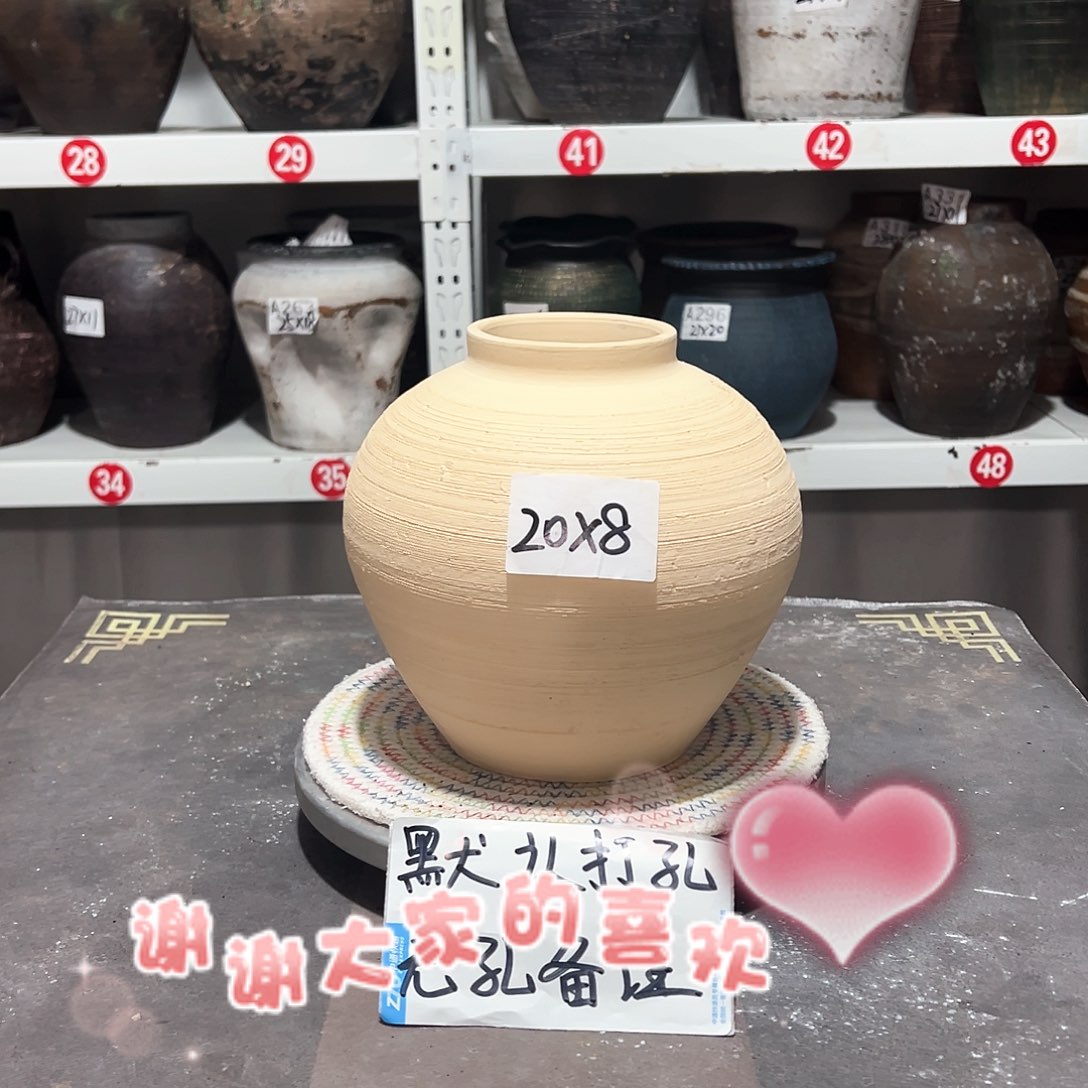 红陶94号黄色无孔备注