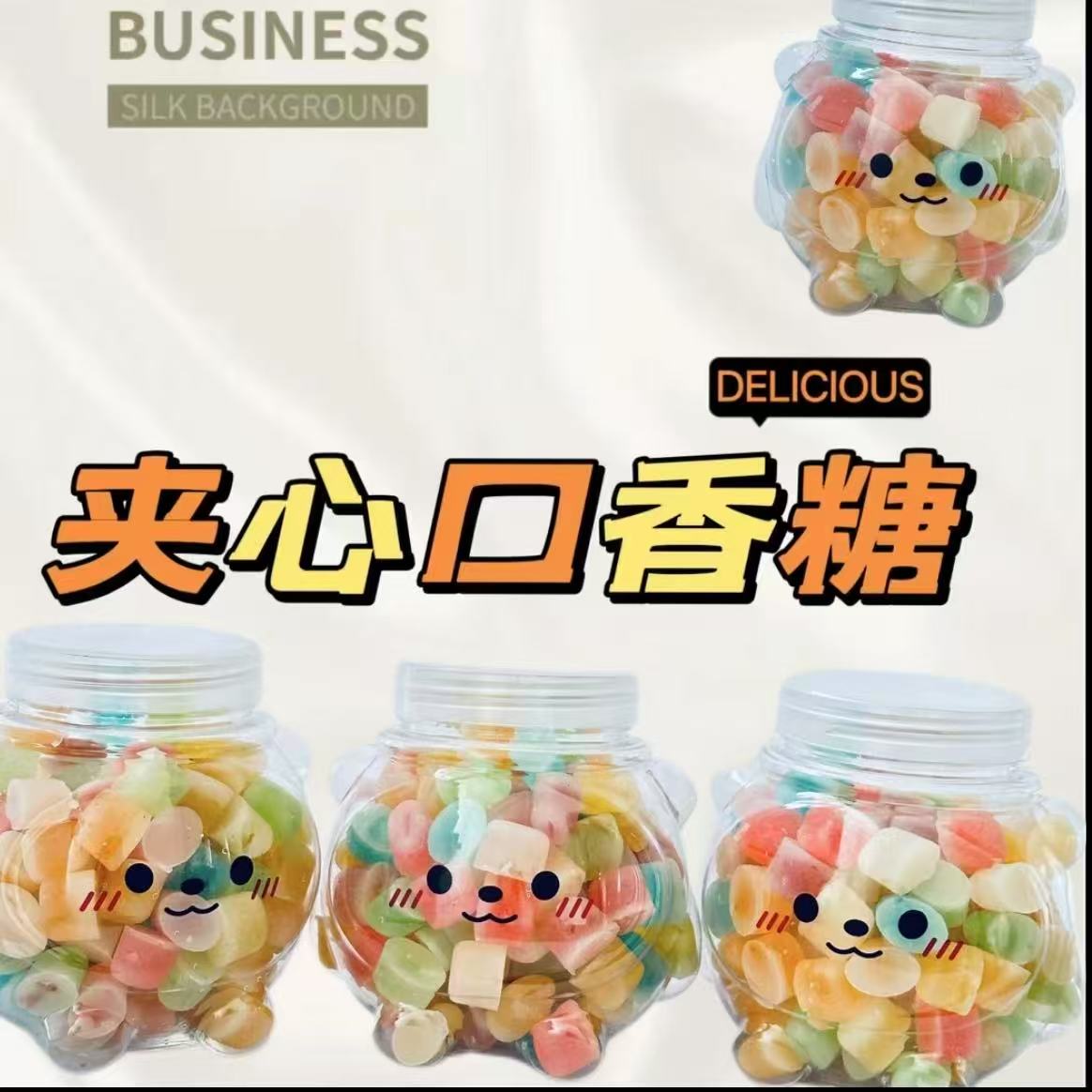 正小淘【六月特惠】夹心口香糖网红酸甜爆浆糖果小零食 商品属性