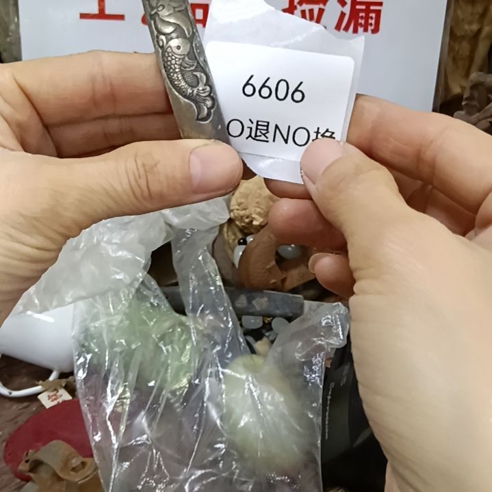 人***光瓷片6606号工艺品