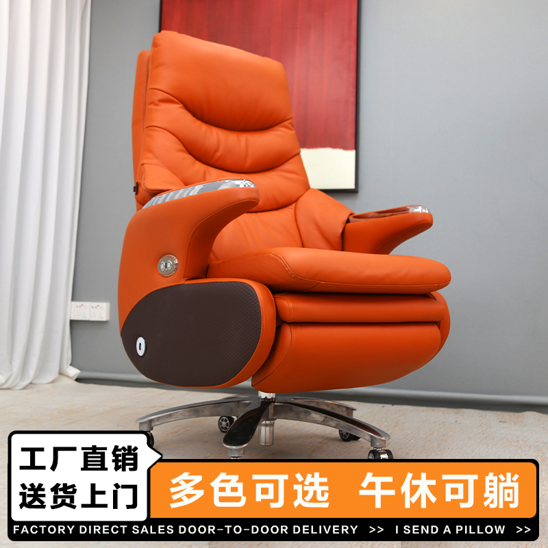 智能电动按摩椅老板椅久坐舒适真皮简约大气家用头层牛皮办公室