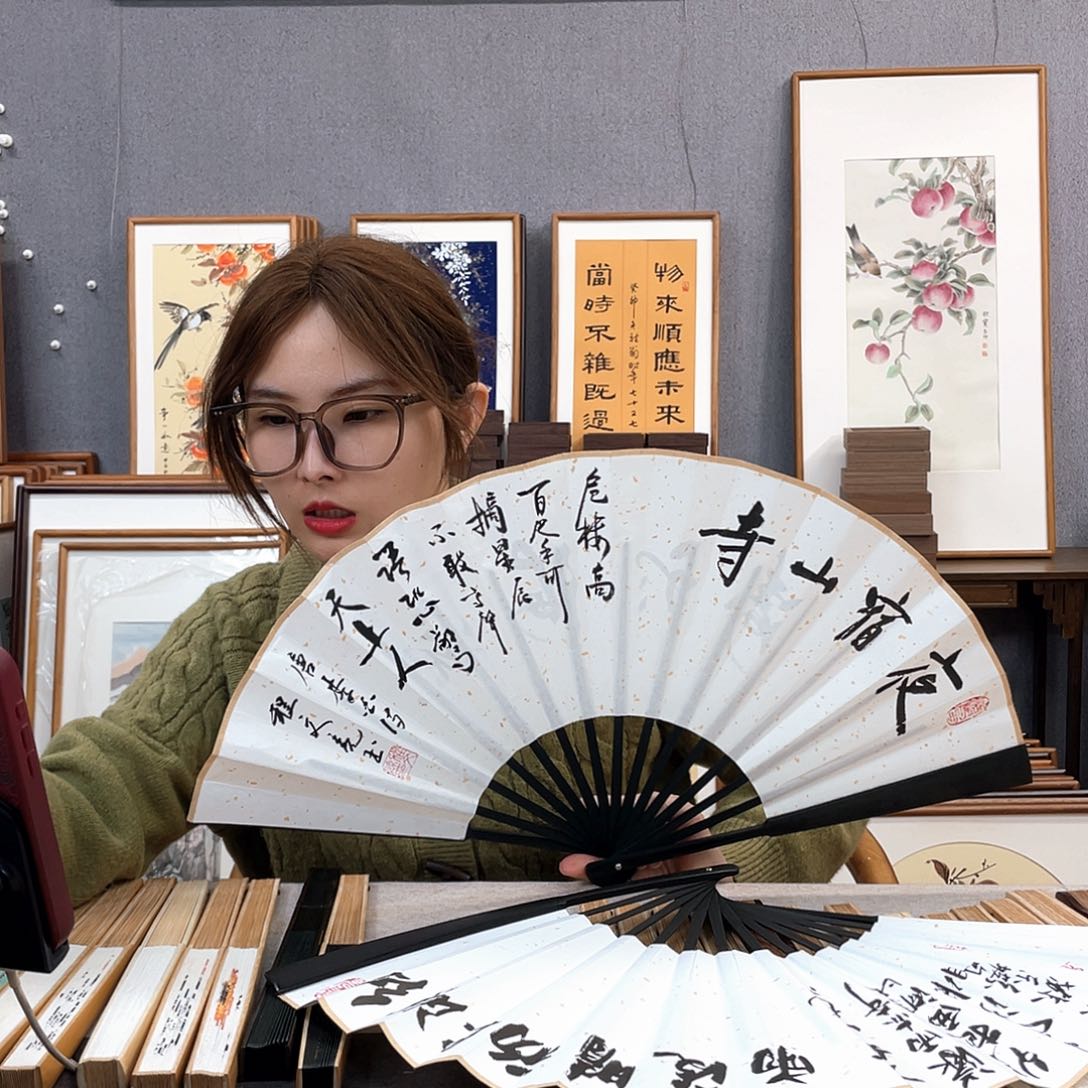 国画福利折扇带中玉扇骨（默认粘好发出）