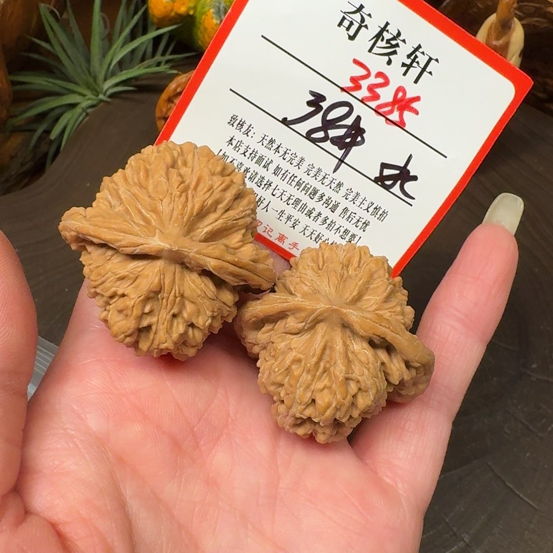 吊坠文玩核桃楼子福利3385