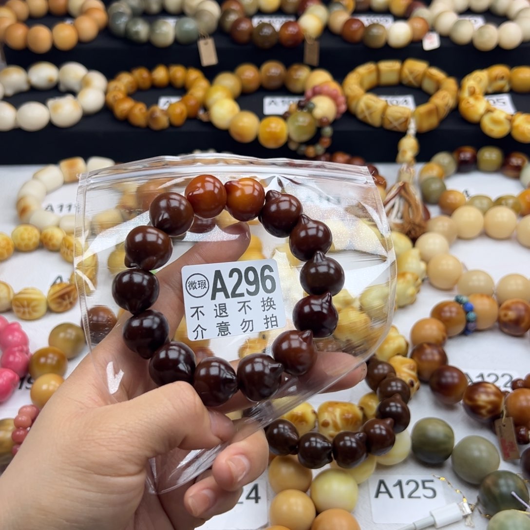 白玉菩提吊坠1****悱通货