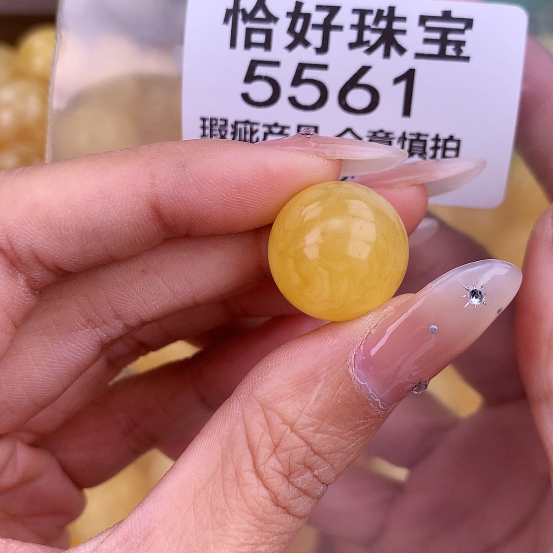 蜜蜡未镶嵌珠宝奇石17.1 粉
