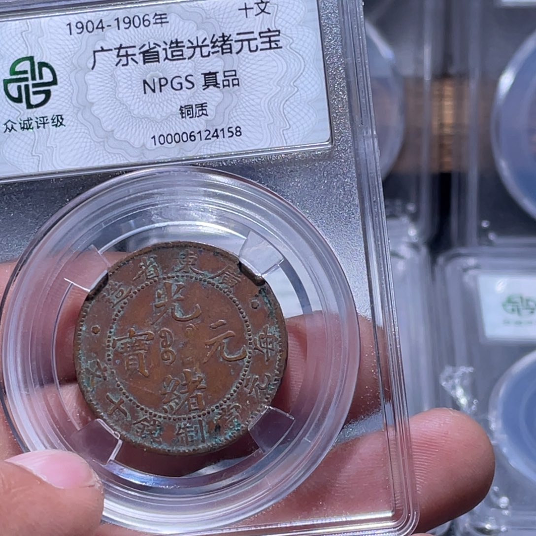 金属江南收藏江南柴4158