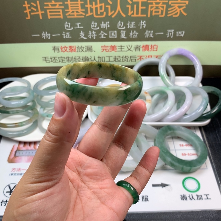 【闪购商品】翡翠手镯未镶嵌手镯未镶嵌