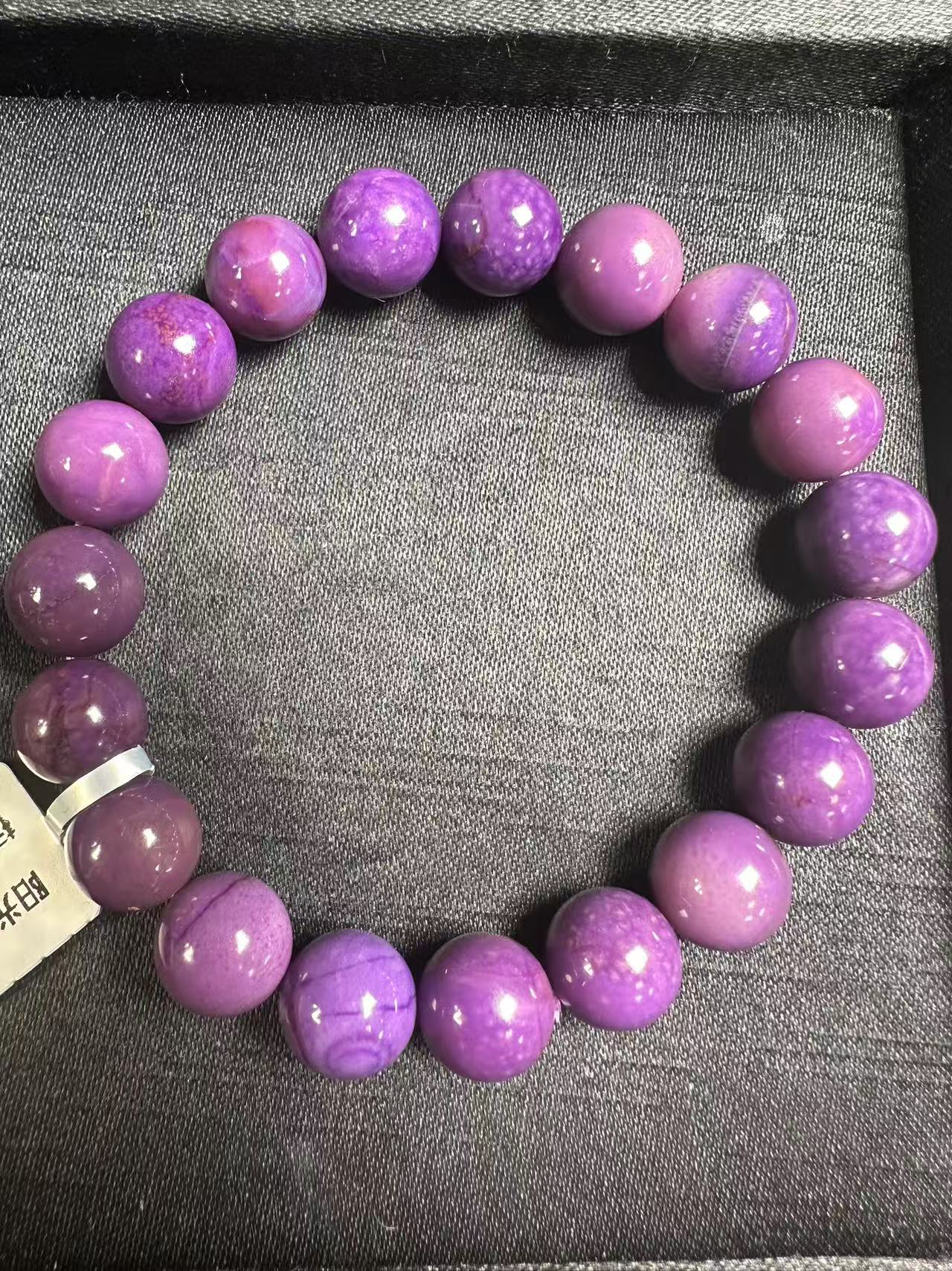 天然舒俱来 苏纪石 手链