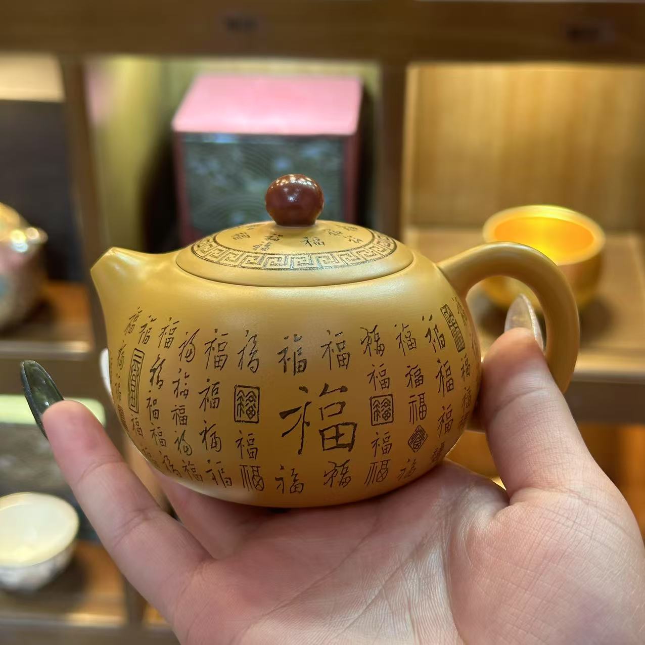 【闪购商品】百福黄金段泥紫砂壶3588