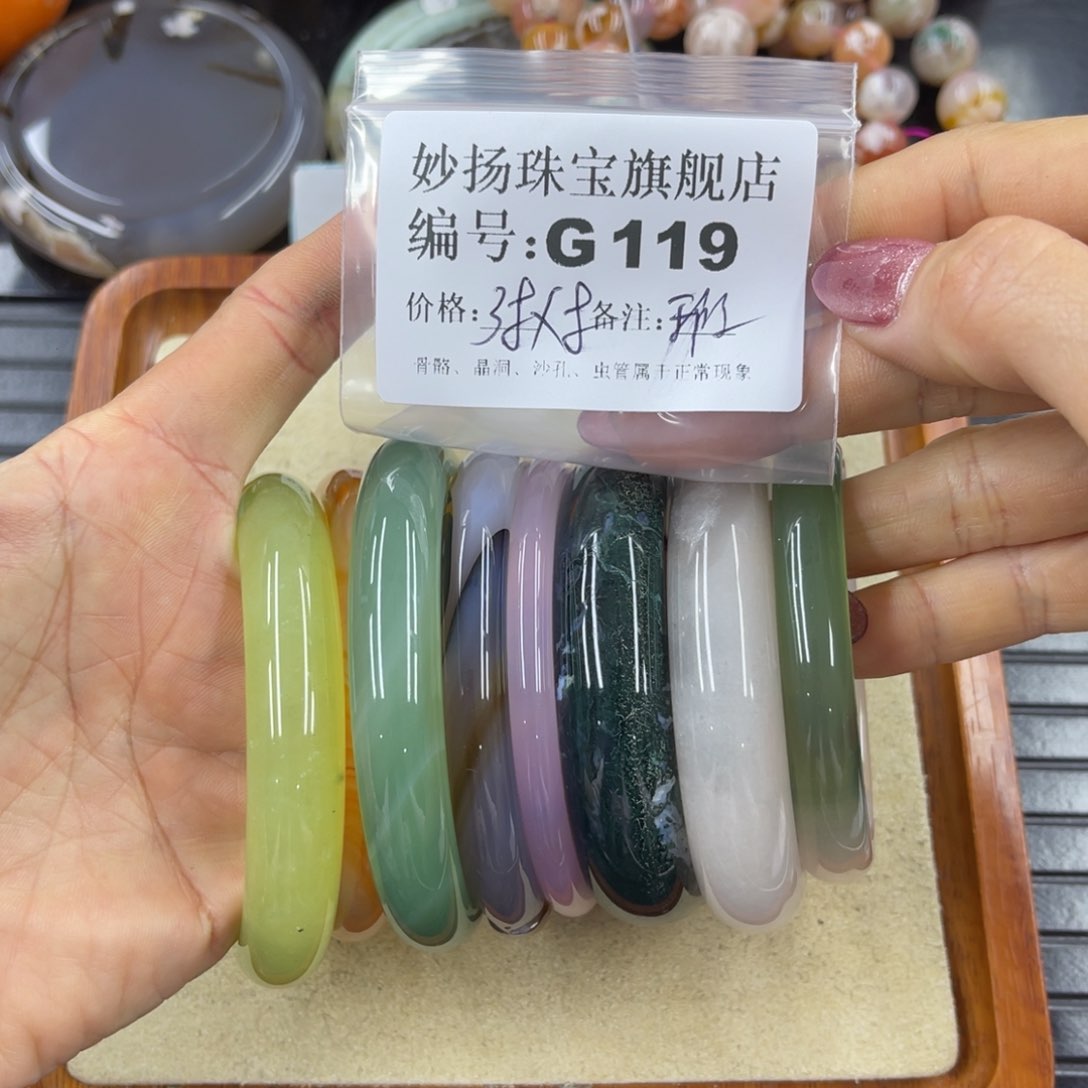 硅化珊瑚（珊瑚玉）默认微瑕未镶嵌美**心