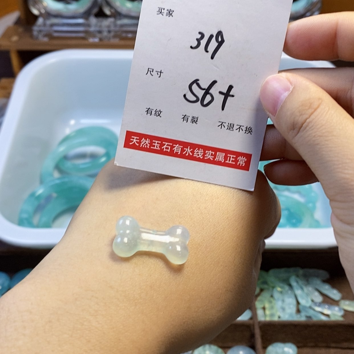 【闪购商品】蛇纹石玉手镯未镶嵌