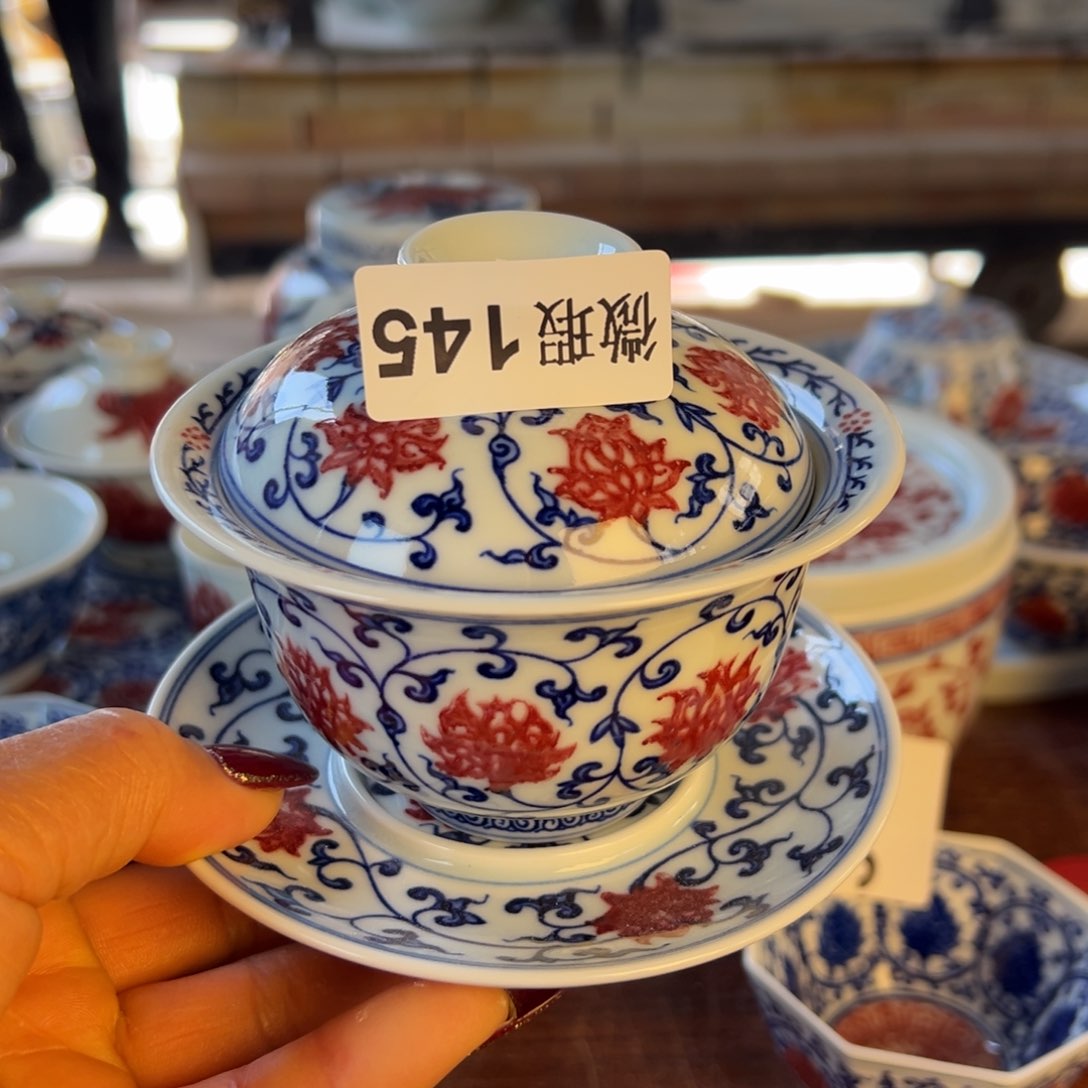 杯青花釉里红原矿