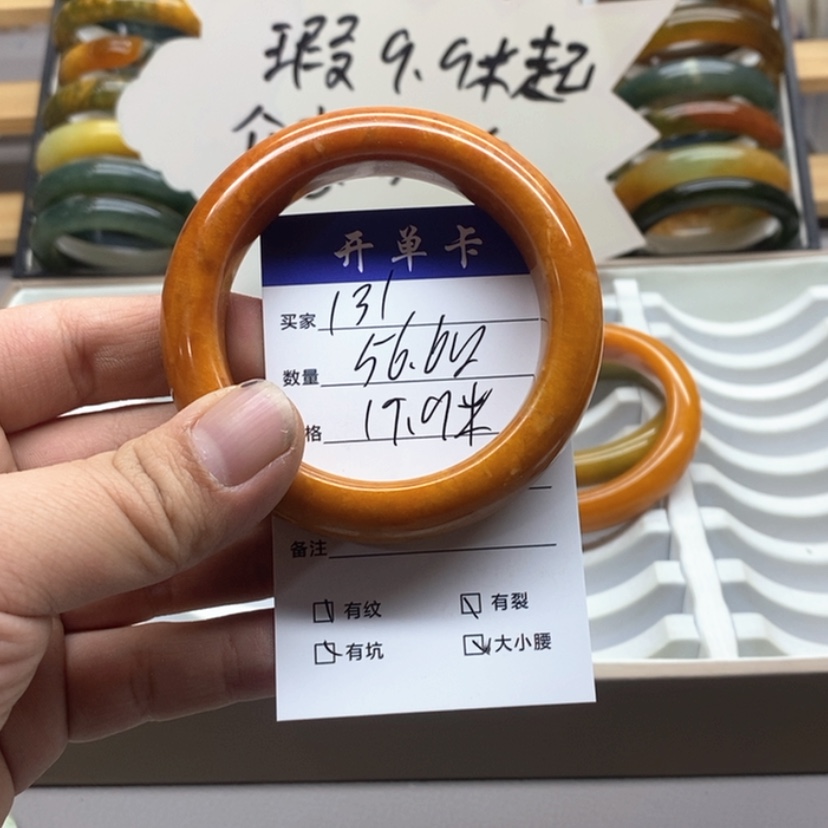 【闪购商品】蛇纹石玉手镯未镶嵌