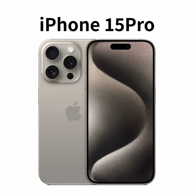95新 Apple/苹果 苹果15Pro 国行双卡双待全网通5G全原装