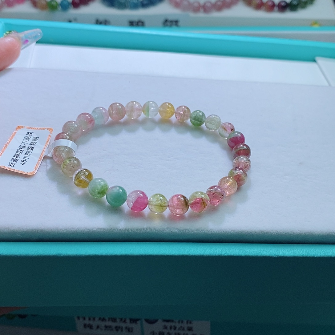 碧玺手链未镶嵌7mm左右